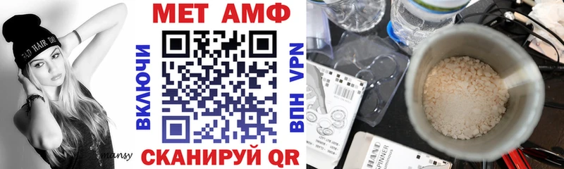 Amphetamine Premium  Невьянск 