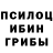 Дистиллят ТГК жижа Den Voice