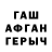 Кетамин VHQ Aday G