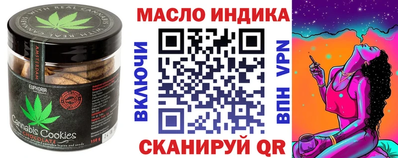 Печенье с ТГК конопля  Невьянск 