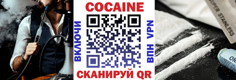 маркетплейс формула  где купить наркоту  Невьянск  Cocaine FishScale 