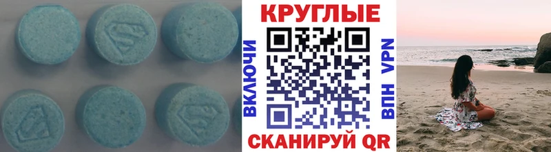 ЭКСТАЗИ 280мг  где купить наркоту  Невьянск 