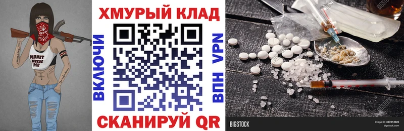 shop формула  сколько стоит  Невьянск  ГЕРОИН афганец 