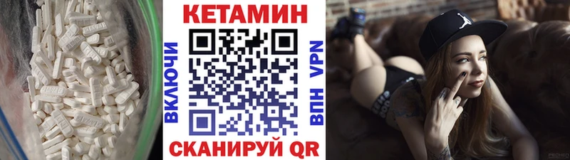 КЕТАМИН VHQ  хочу   mega   Невьянск 
