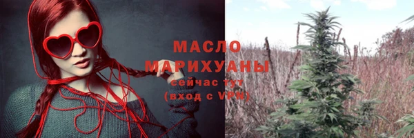 первитин Верхнеуральск
