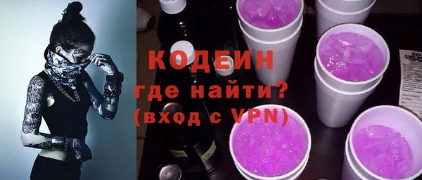 первитин Верхнеуральск