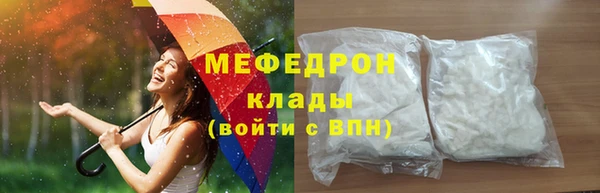 кокаин премиум Верхний Тагил