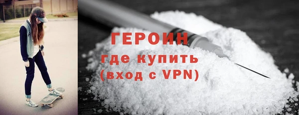 кокаин премиум Верхний Тагил