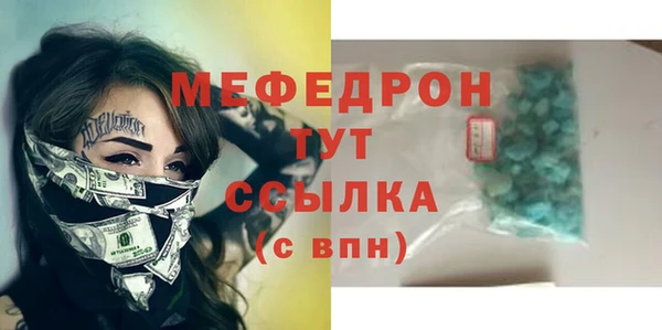 первитин Верхнеуральск