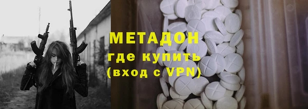 первитин Верхнеуральск