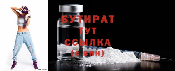 амф Верея