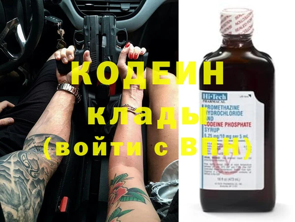 амф Верея