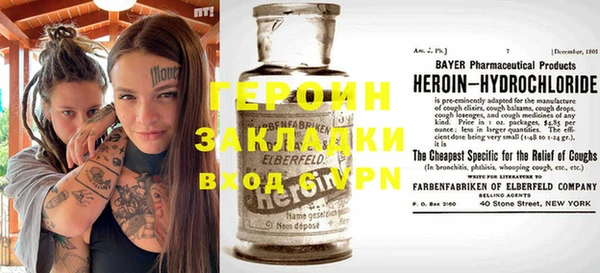 первитин Верхнеуральск