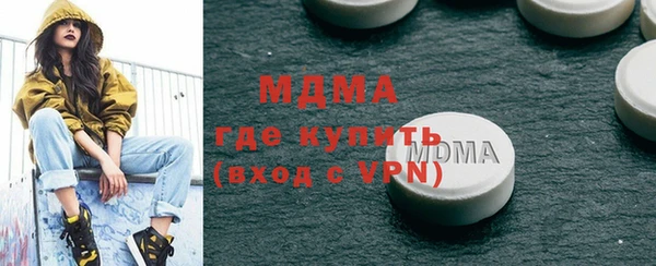 первитин Верхнеуральск