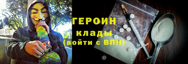 кокаин премиум Верхний Тагил