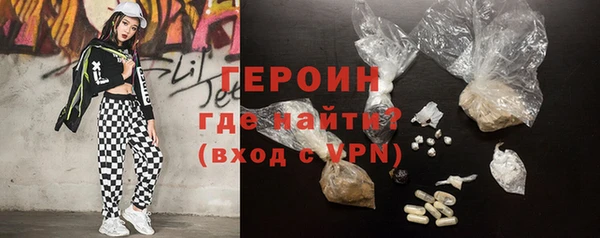 первитин Верхнеуральск