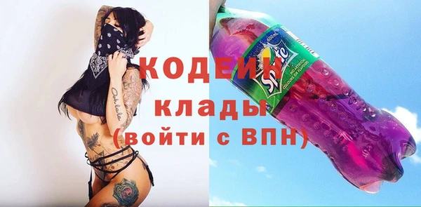 первитин Верхнеуральск