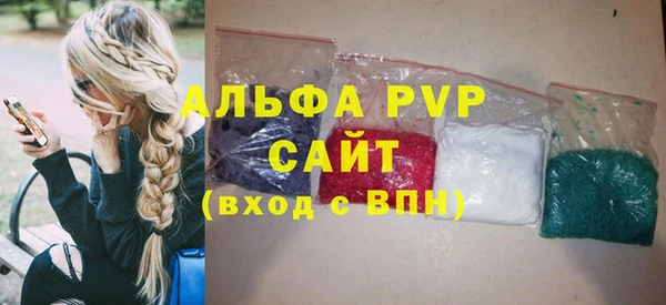 первитин Верхнеуральск