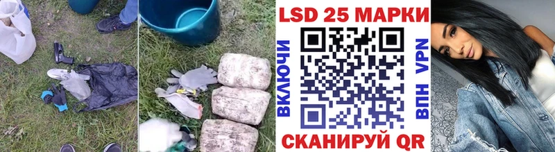 LSD-25 экстази ecstasy  купить наркоту  Невьянск 