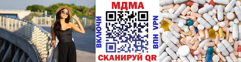 MDMA кристаллы  Невьянск 