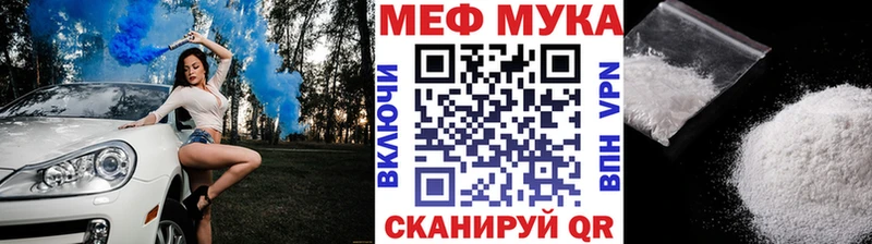 даркнет какой сайт  Невьянск  Мефедрон 4 MMC  mega  