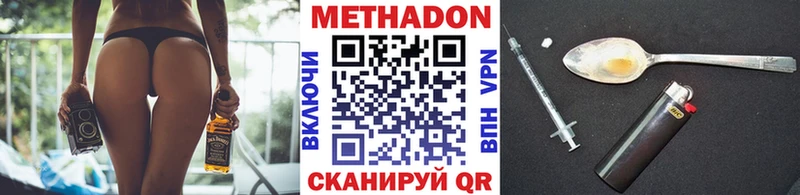 МЕТАДОН мёд  купить наркоту  Невьянск 