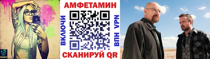 МЕТАМФЕТАМИН Декстрометамфетамин 99.9%  Невьянск 
